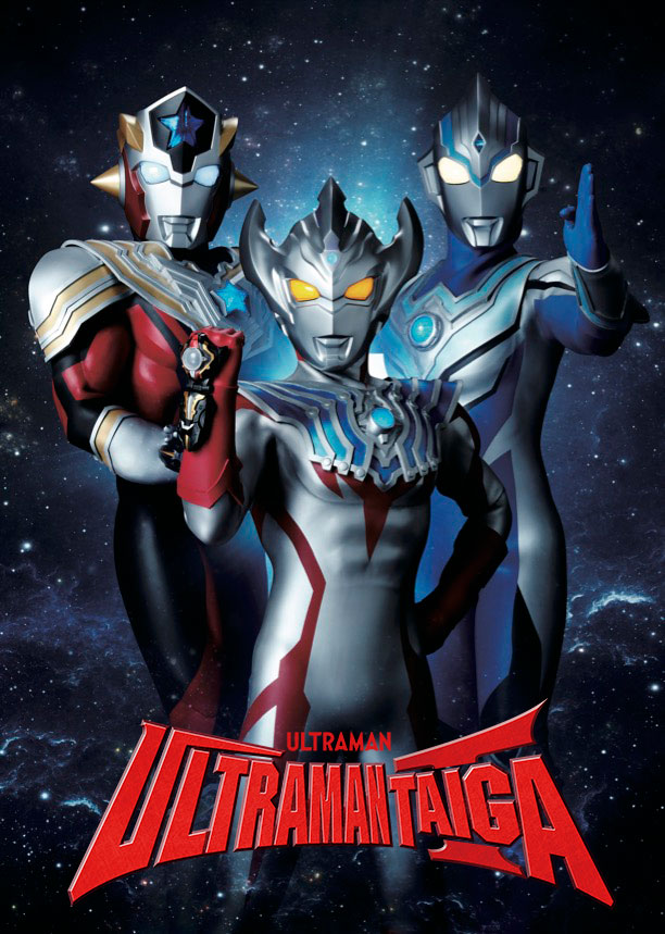 Ultraman Taiga (2019)
