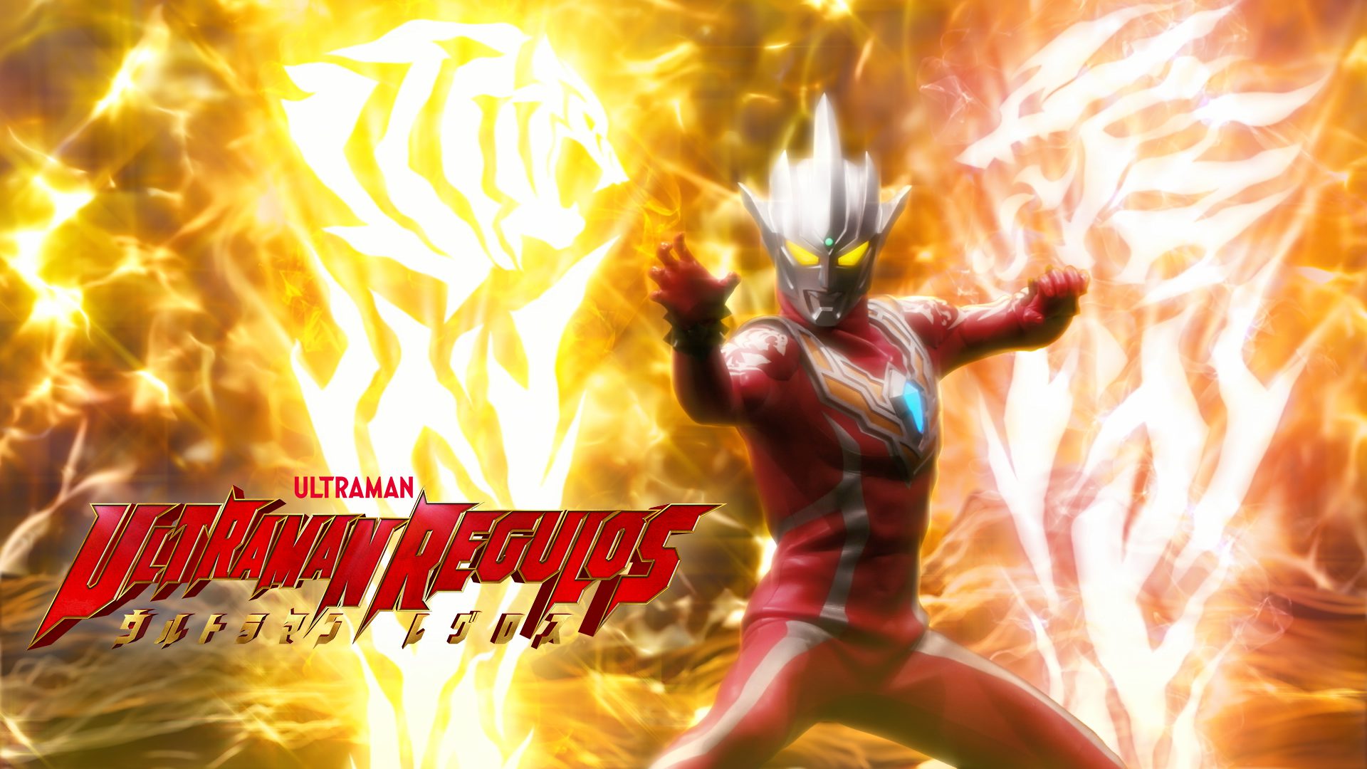 Spin-off Announced for Ultraman Regulos!
