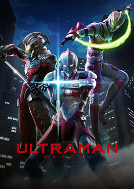 Heroes Ultraman