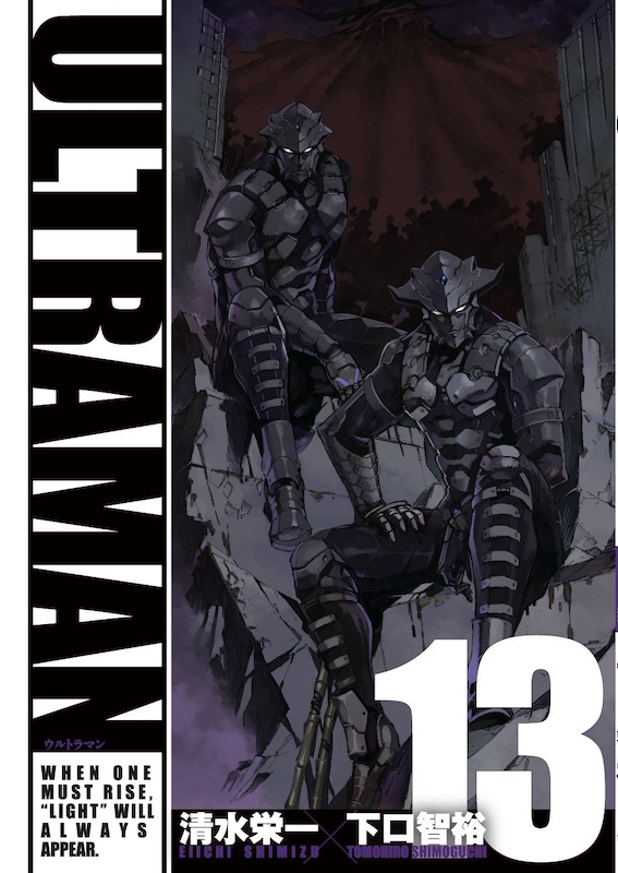 ultraman manga seven