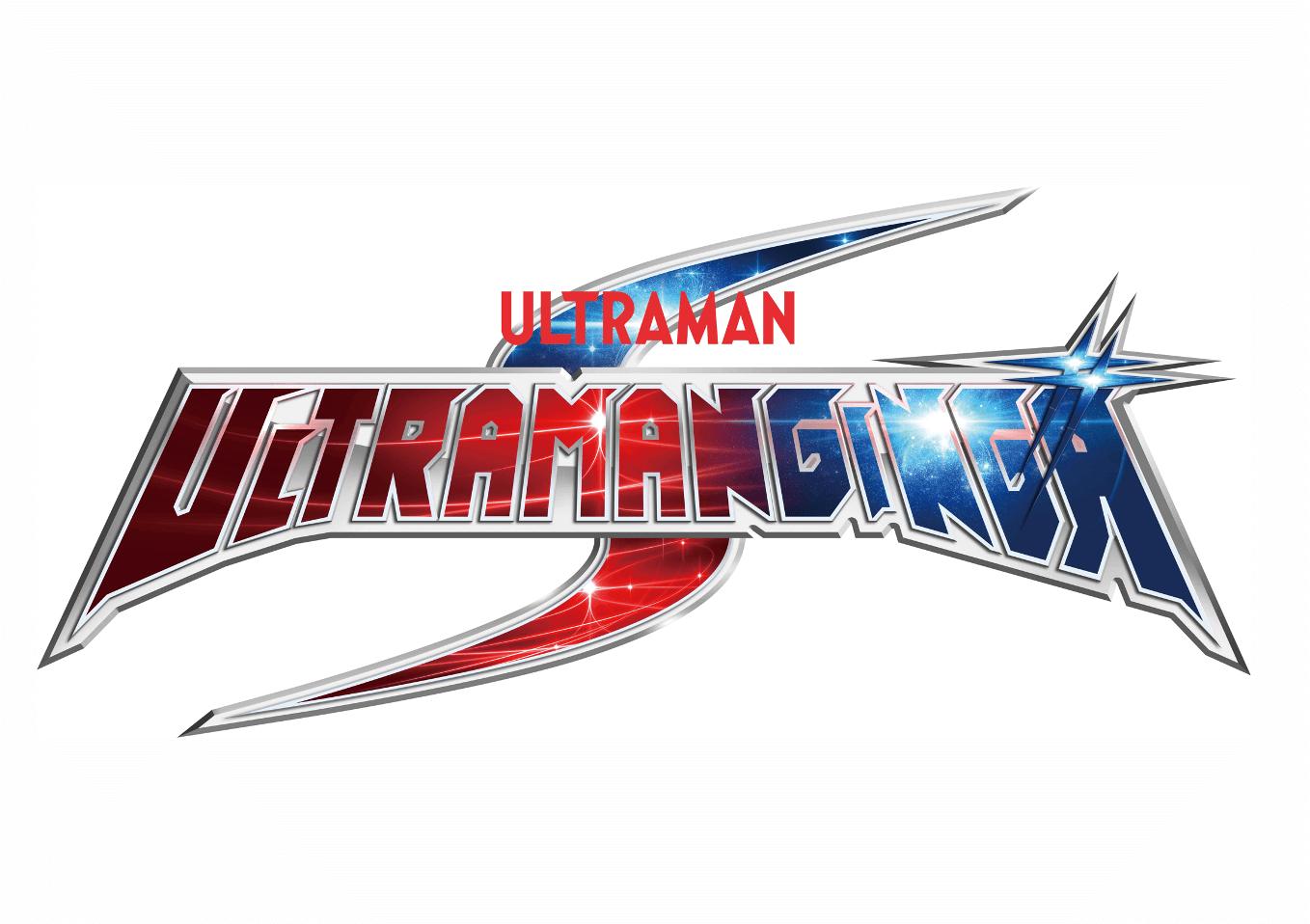 Ultraman Ginga S (2014)
