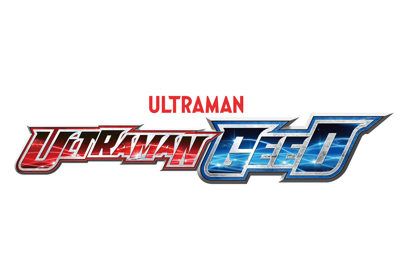 Ultraman Geed (2017)