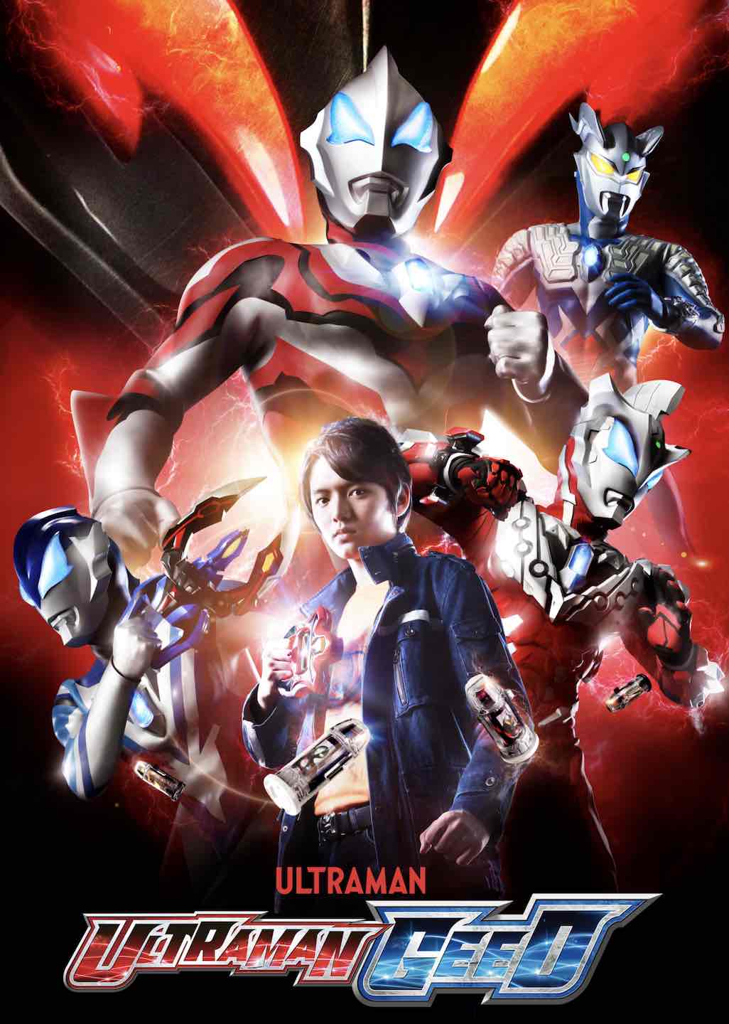 Ultraman Geed (2017)