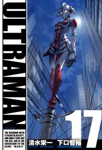 MyAnimeList on X: News: Ultraman Season 2 casts Maaya Sakamoto