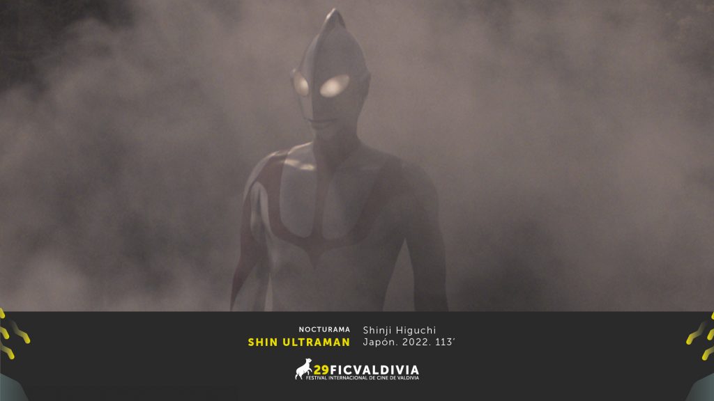 SHIN ULTRAMAN Premieres in Chile and Austria! | Tsuburaya Productions Co.