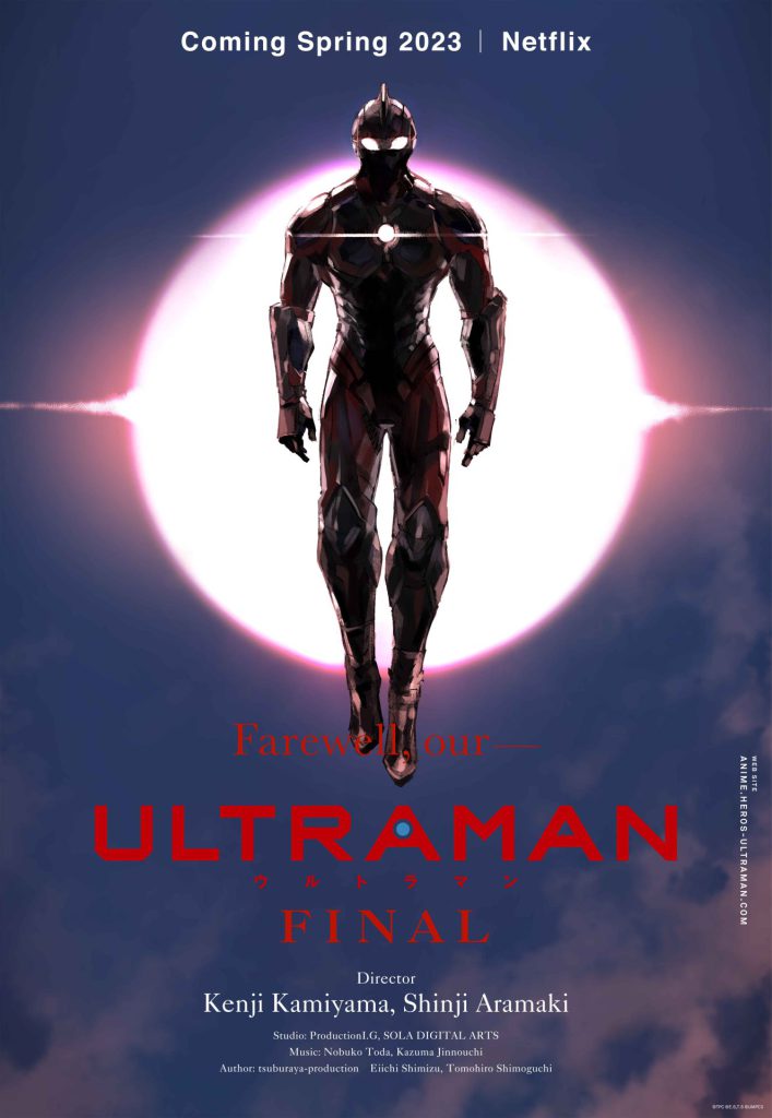 Season 2 of Ultraman Anime will Premiere on Netflix Next Spring  Anime  India