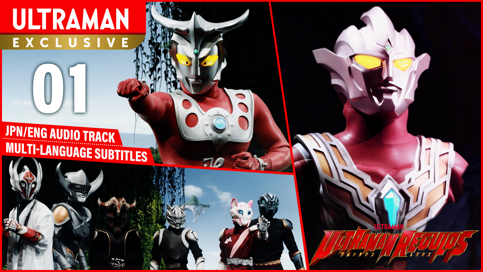 Ultraman Regulos Episode 1 Available on Ultraman OFFICIAL YouT...