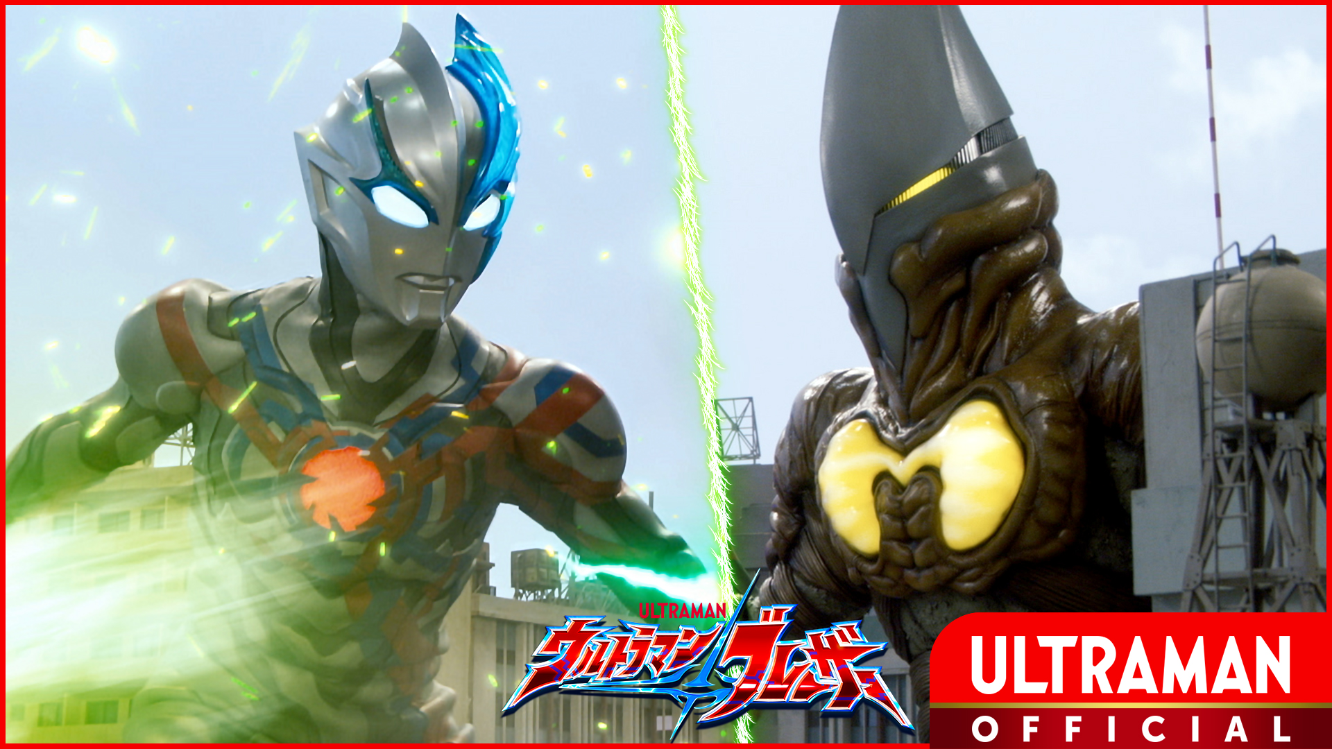 ULTRAMAN BLAZAR The Latest Episode