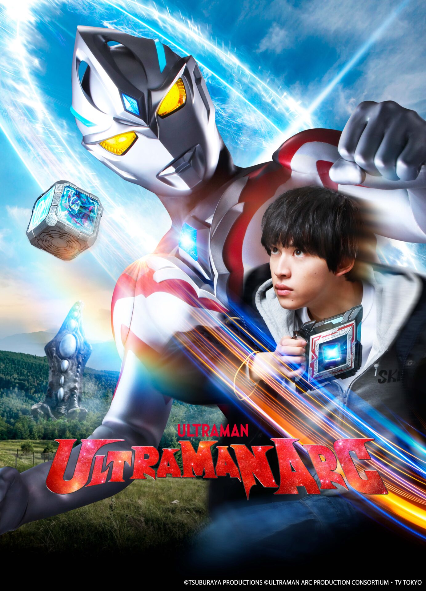 Ultraman Arc (2024) Tsuburaya Productions Co., Ltd