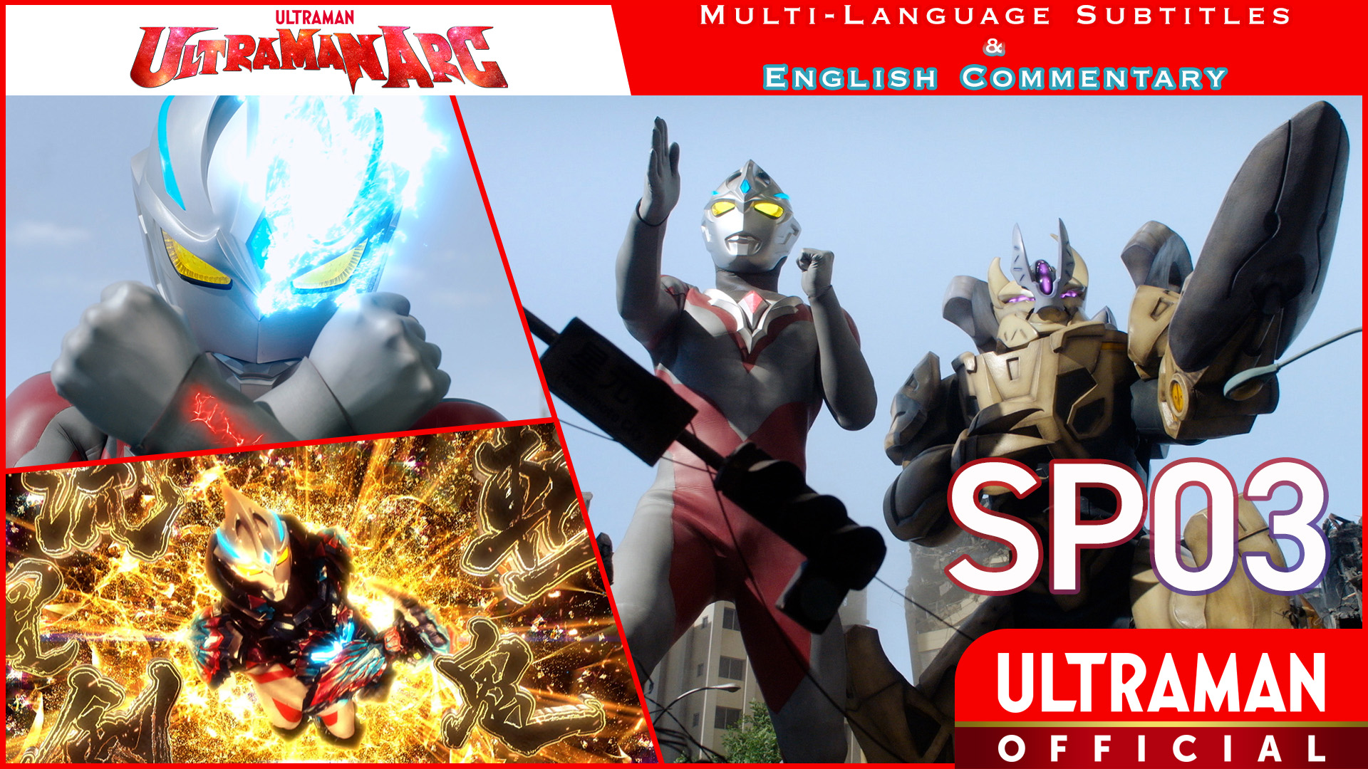 ULTRAMAN ARC [Multi-Language Subtitles & Special English Audio...