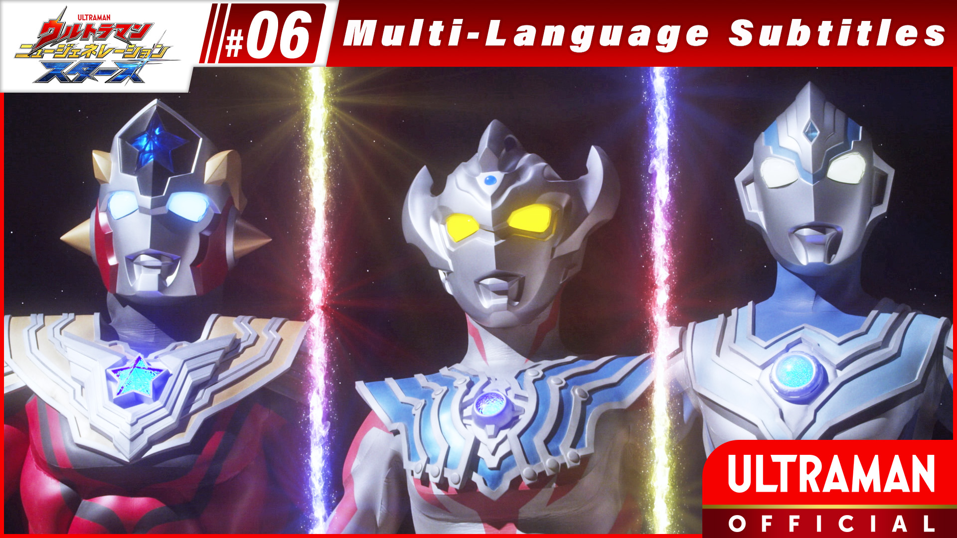 ULTRAMAN NEW GENERATION STARS [Multi-Language Subtitles]