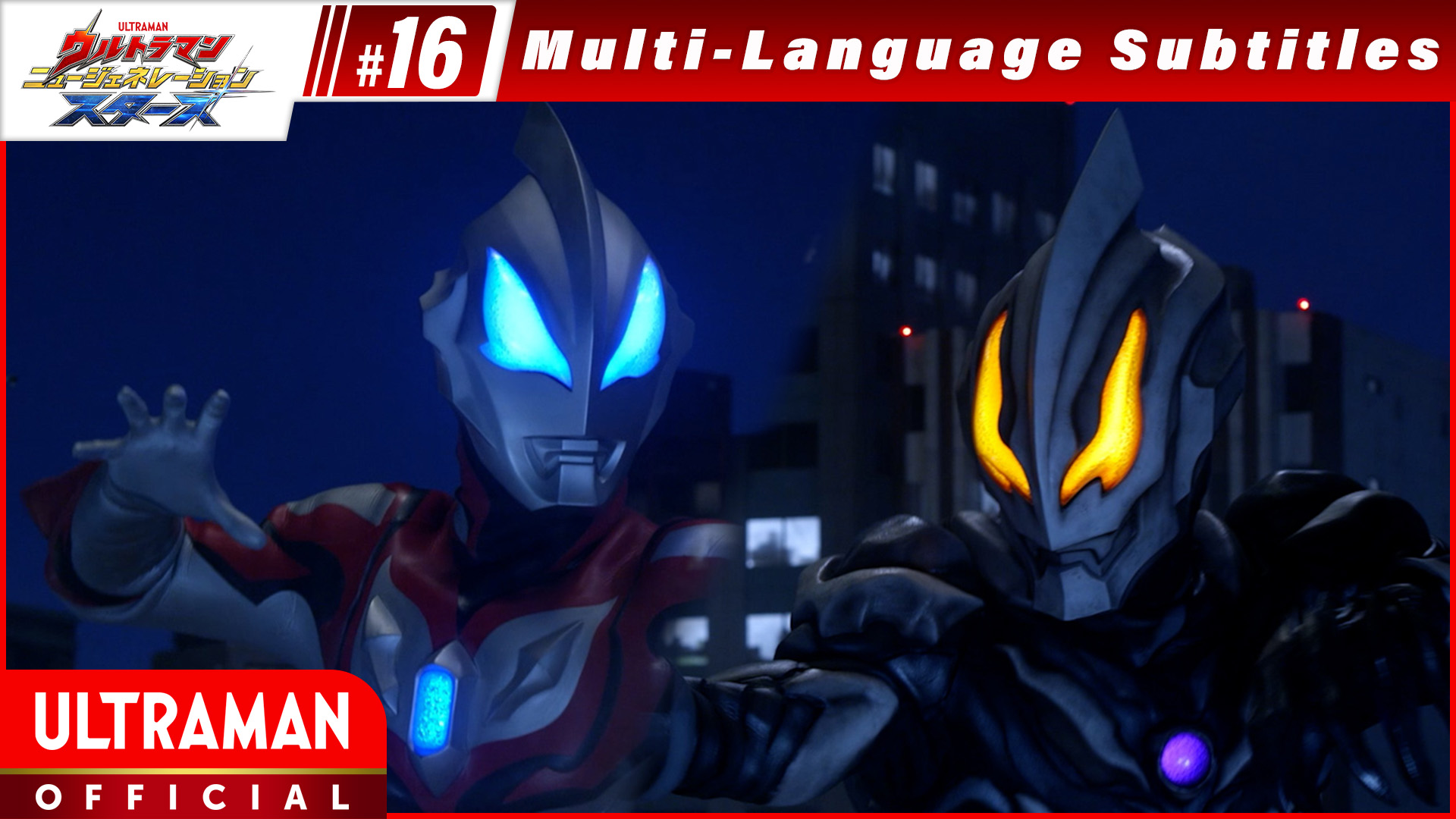 ULTRAMAN NEW GENERATION STARS [Multi-Language Subtitles]