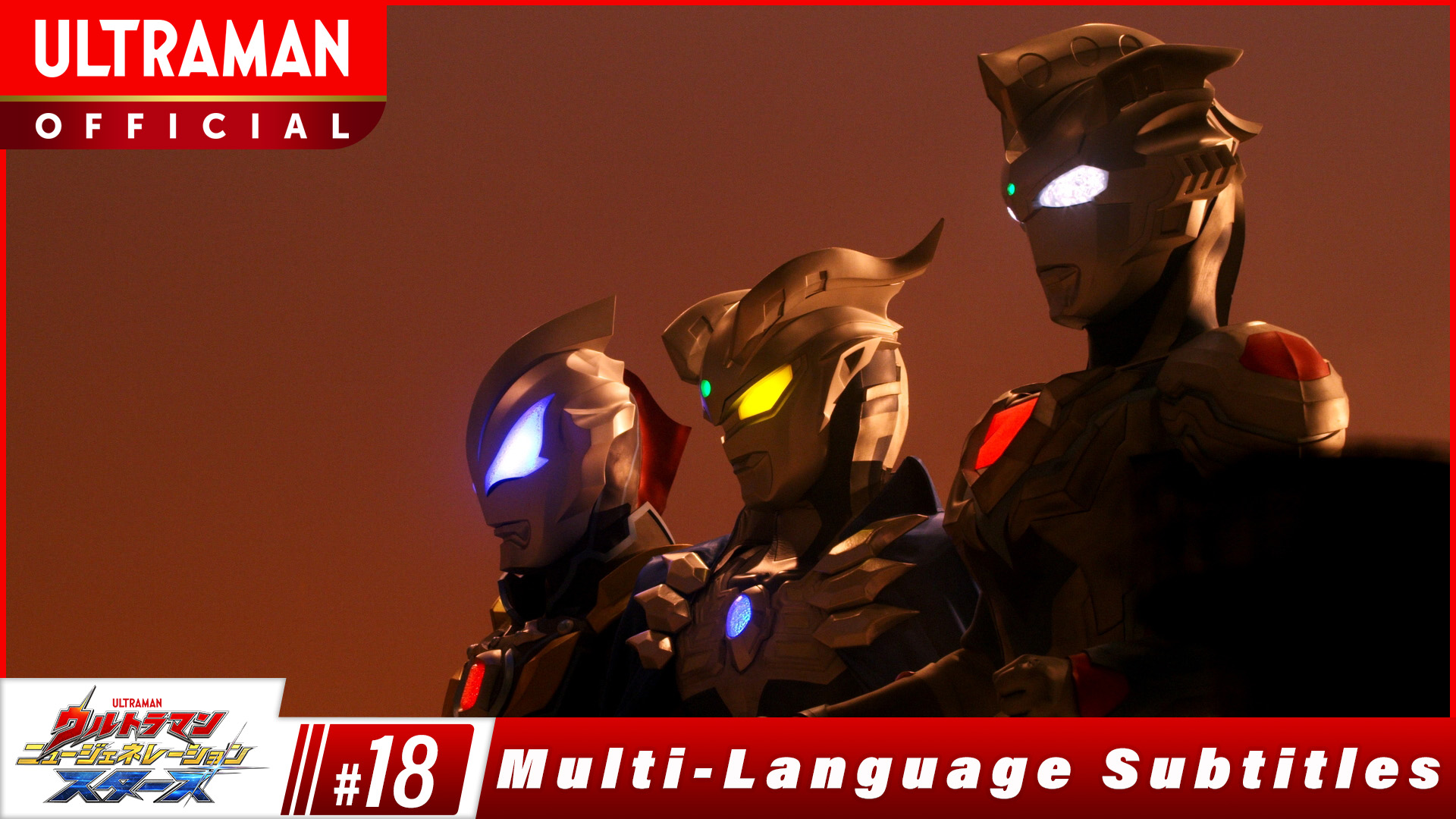 ULTRAMAN NEW GENERATION STARS [Multi-Language Subtitles]