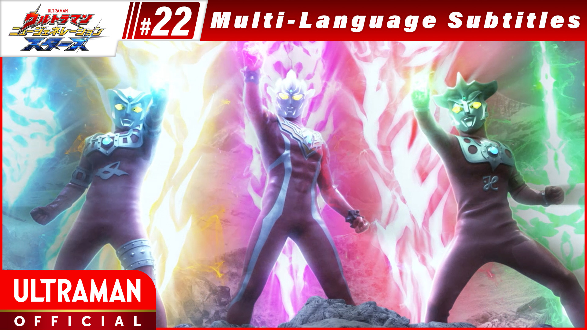 ULTRAMAN NEW GENERATION STARS [Multi-Language Subtitles]