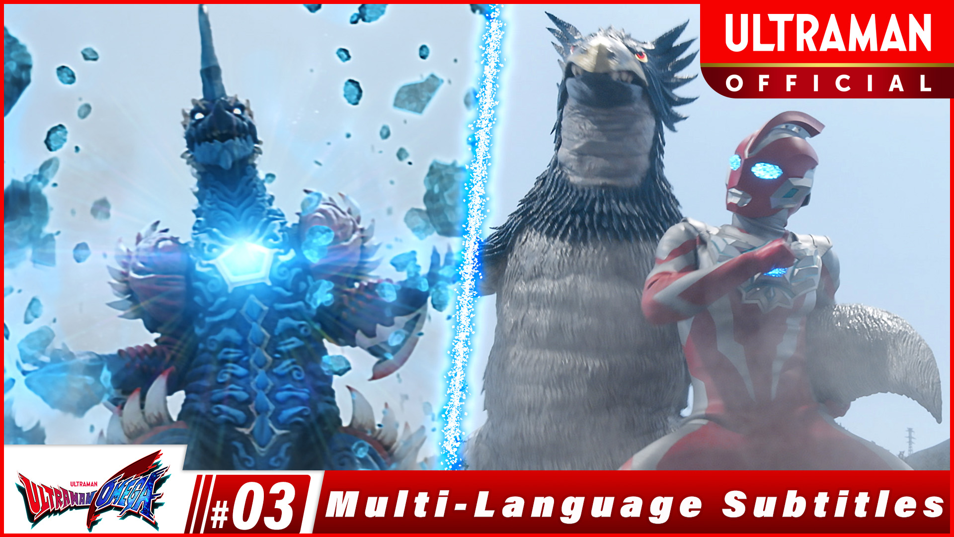 ULTRAMAN OMEGA [Multi-Language Subtitles]