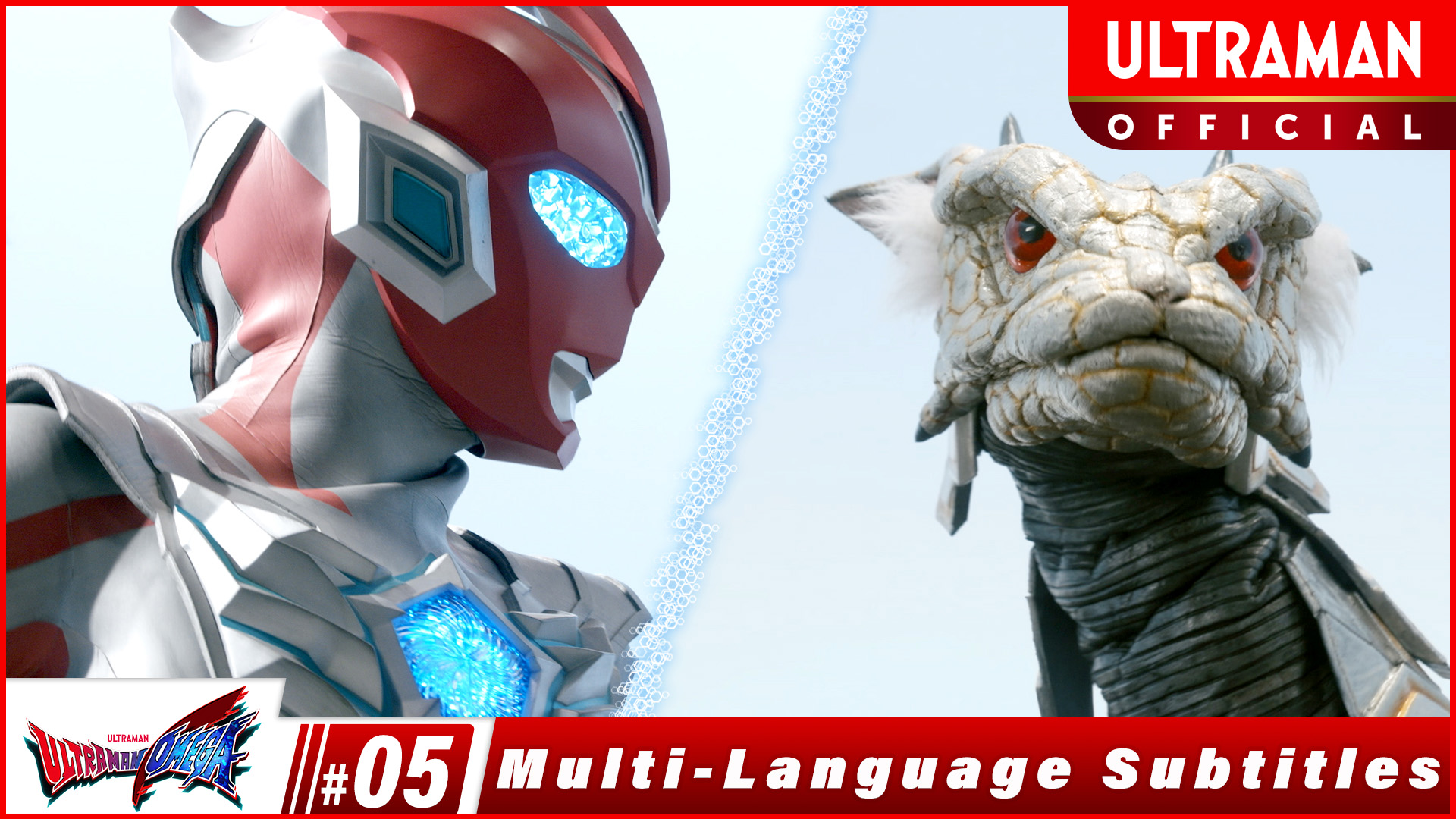 ULTRAMAN OMEGA [Multi-Language Subtitles]