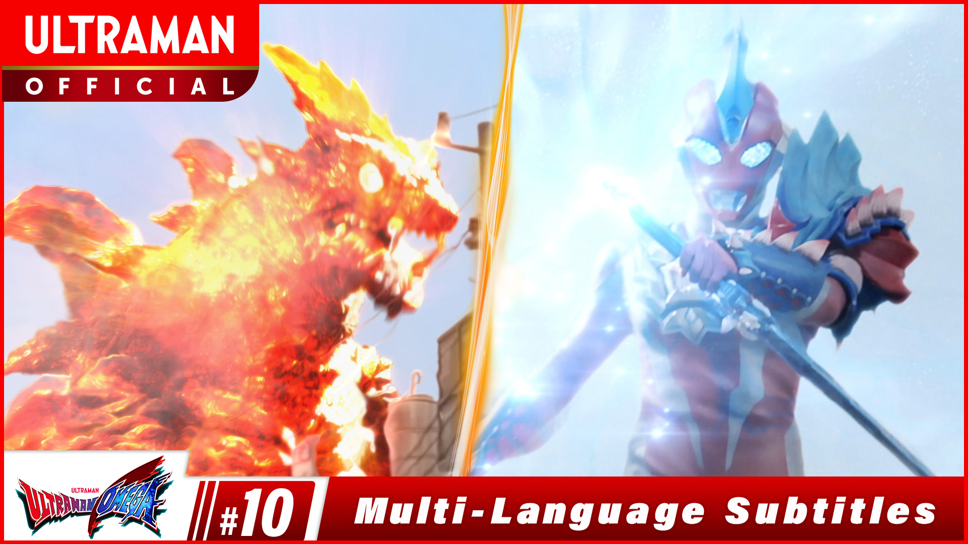 ULTRAMAN OMEGA [Multi-Language Subtitles]
