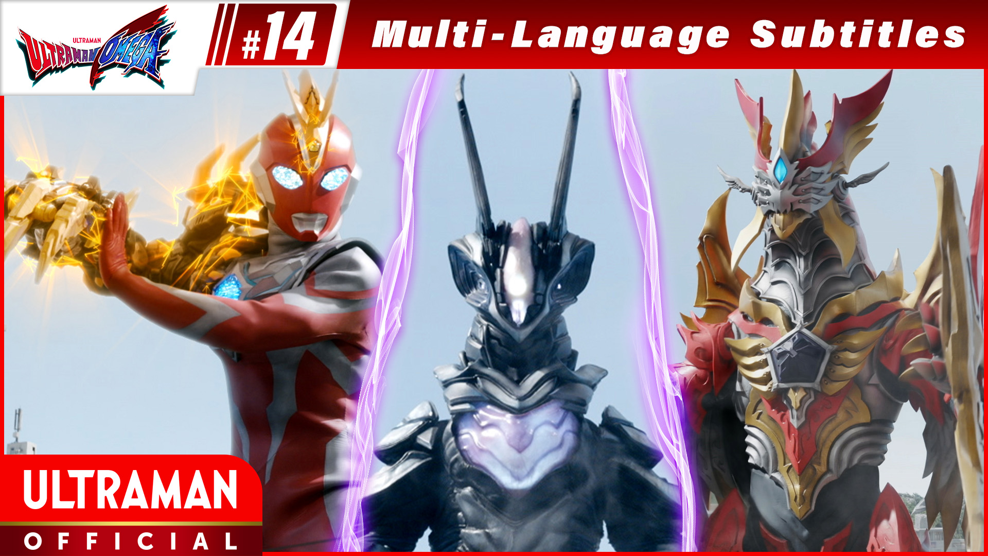 ULTRAMAN OMEGA [Multi-Language Subtitles]