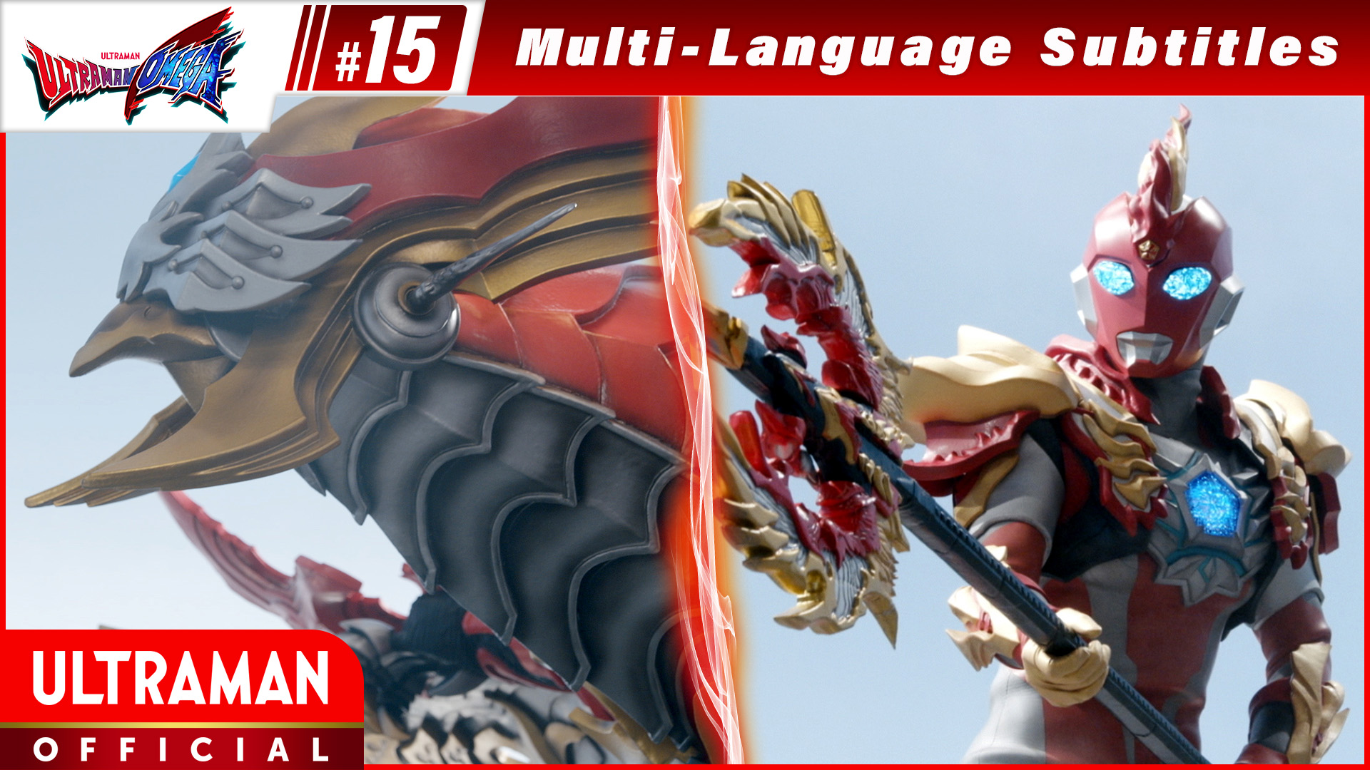 ULTRAMAN OMEGA [Multi-Language Subtitles]