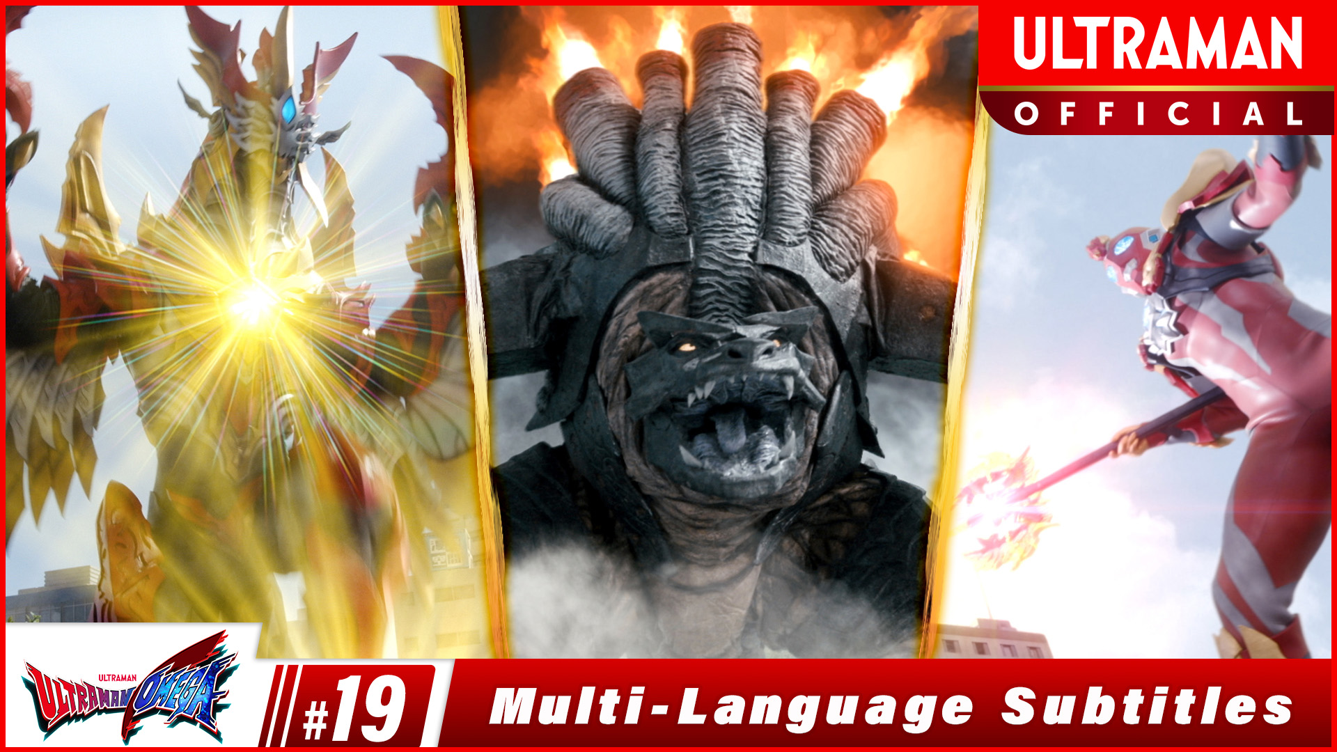 ULTRAMAN OMEGA [Multi-Language Subtitles]