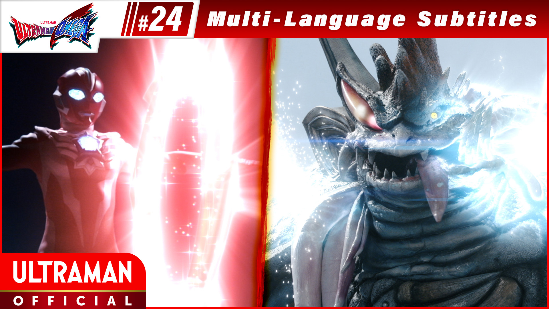 ULTRAMAN OMEGA [Multi-Language Subtitles]