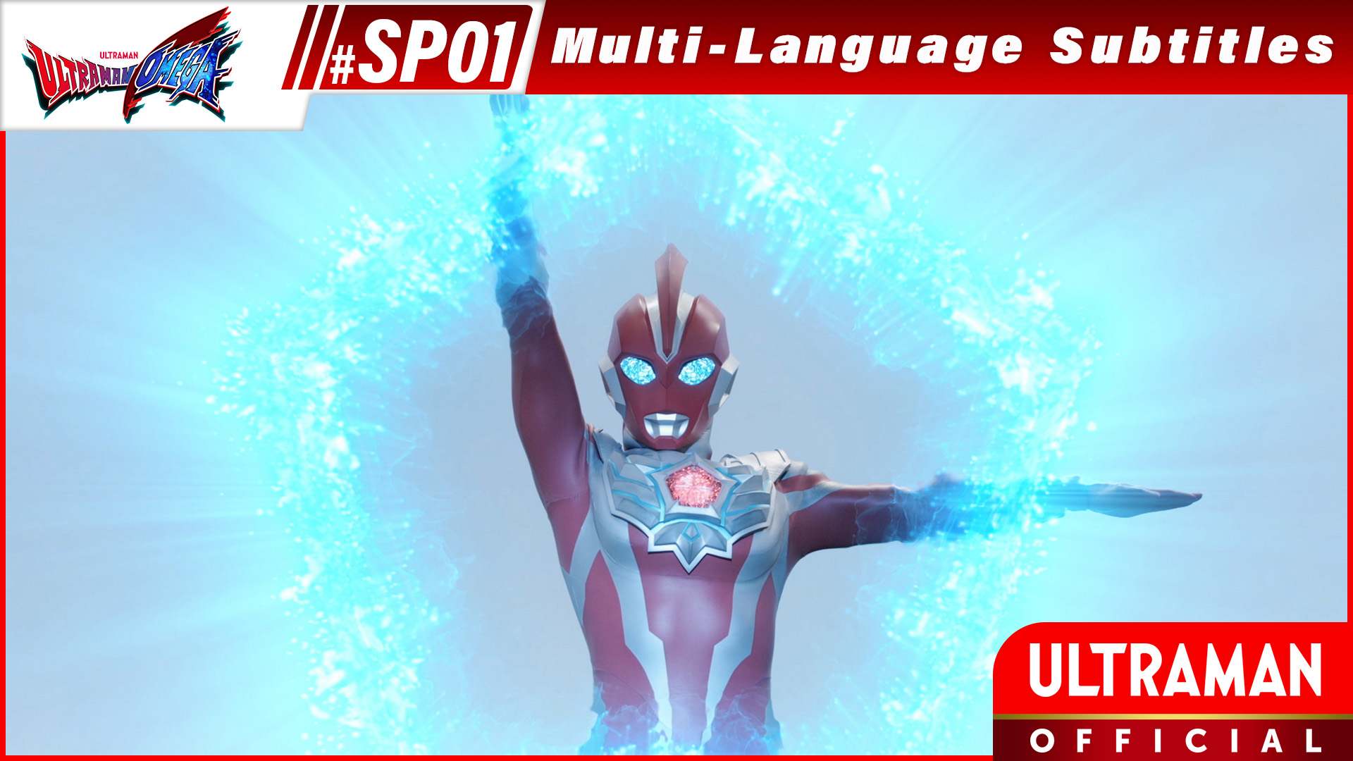 ULTRAMAN OMEGA [Multi-Language Subtitles]
