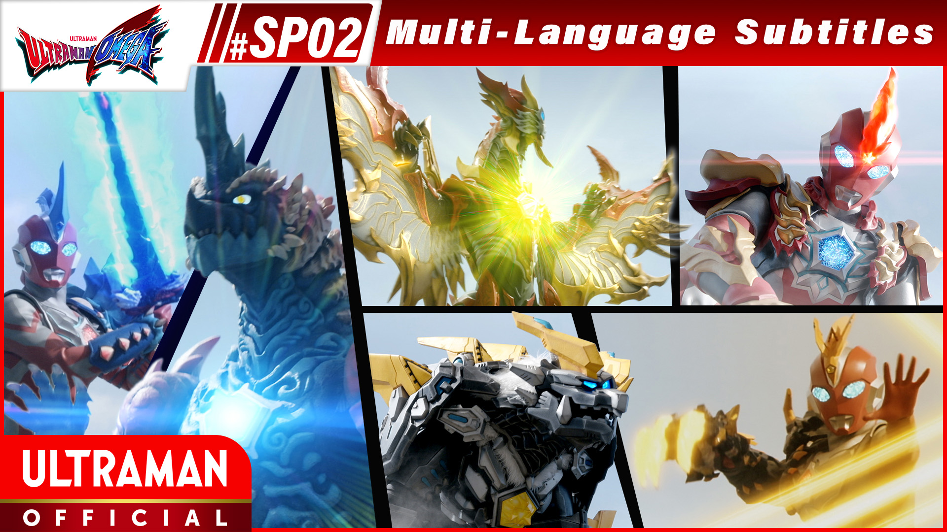 ULTRAMAN OMEGA [Multi-Language Subtitles]