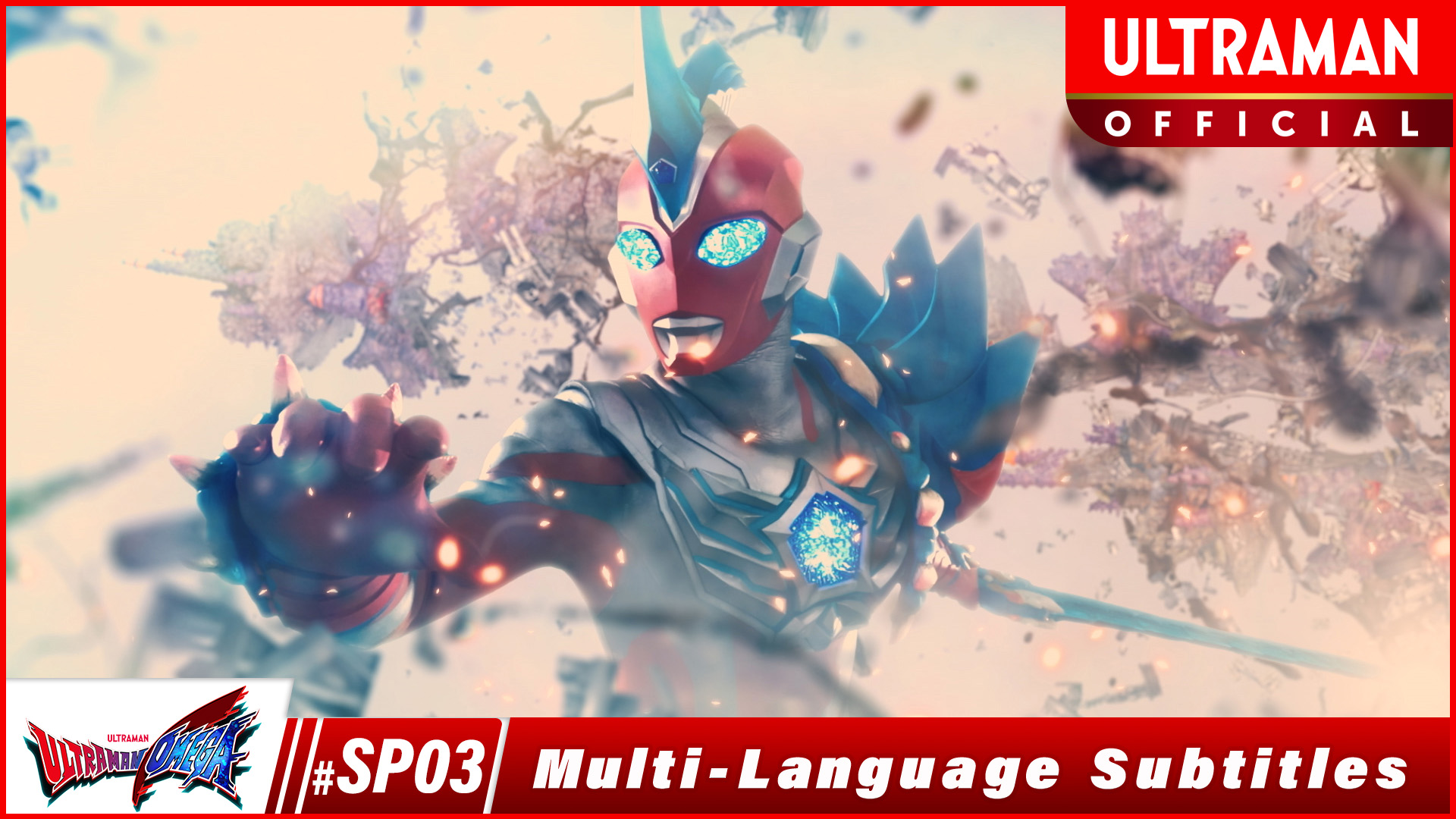 ULTRAMAN OMEGA [Multi-Language Subtitles]