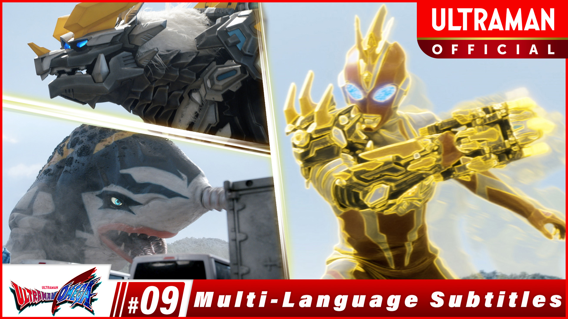 ULTRAMAN OMEGA [Multi-Language Subtitles]
