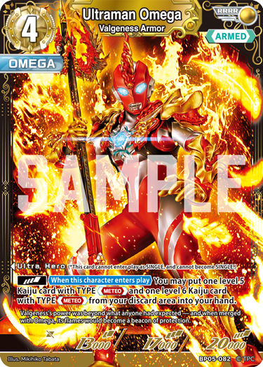 Ultraman Omega Enters its Second Half! Introducing the Third Meteokaiju ...