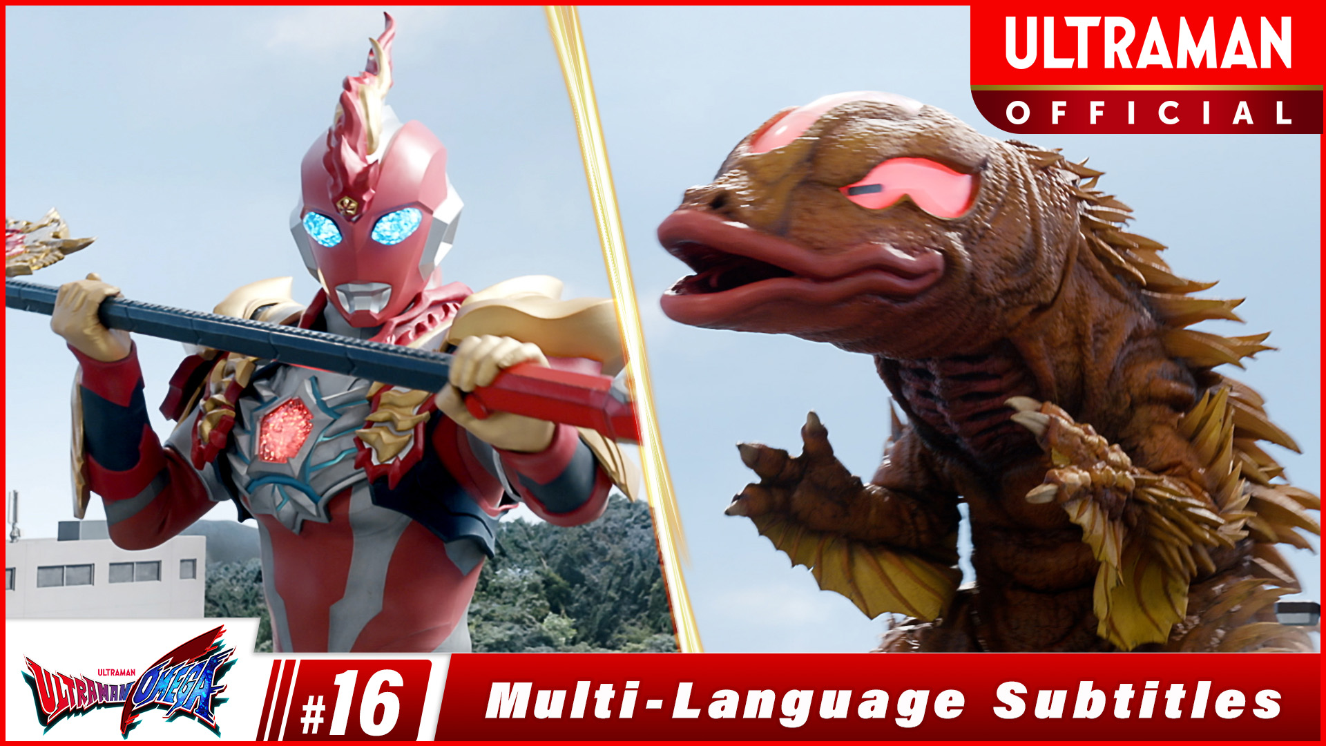 ULTRAMAN OMEGA [Multi-Language Subtitles]