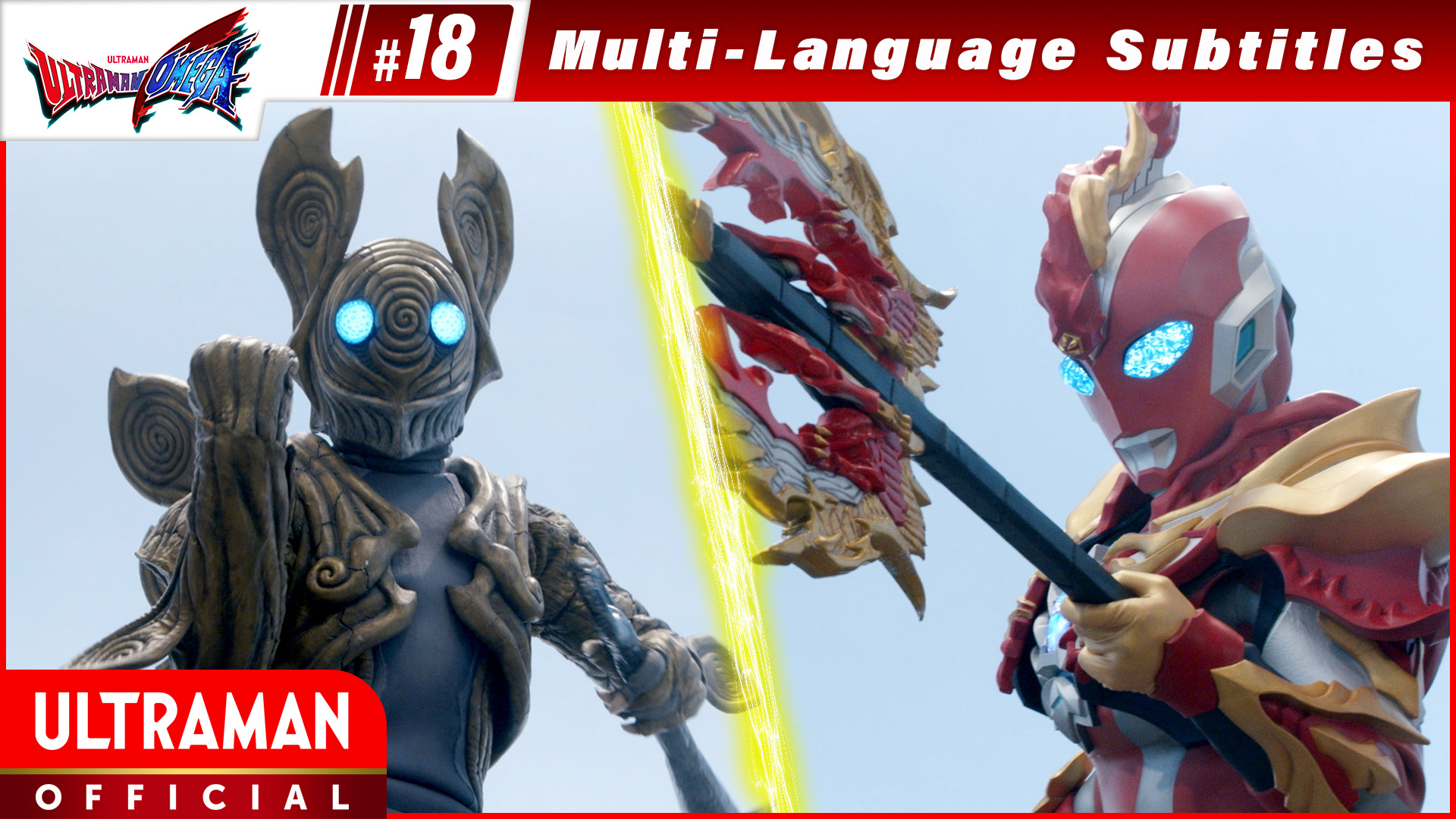 ULTRAMAN OMEGA [Multi-Language Subtitles]