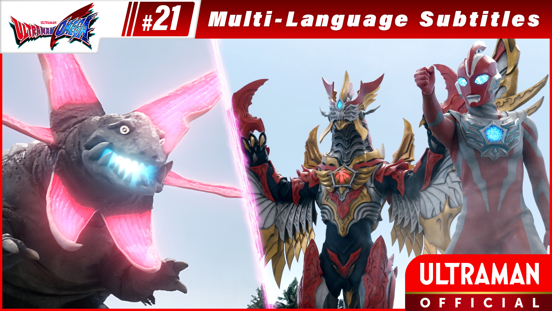 ULTRAMAN OMEGA [Multi-Language Subtitles]