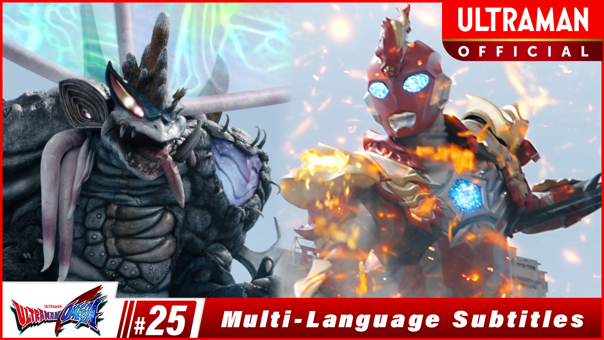 ULTRAMAN OMEGA [Multi-Language Subtitles]