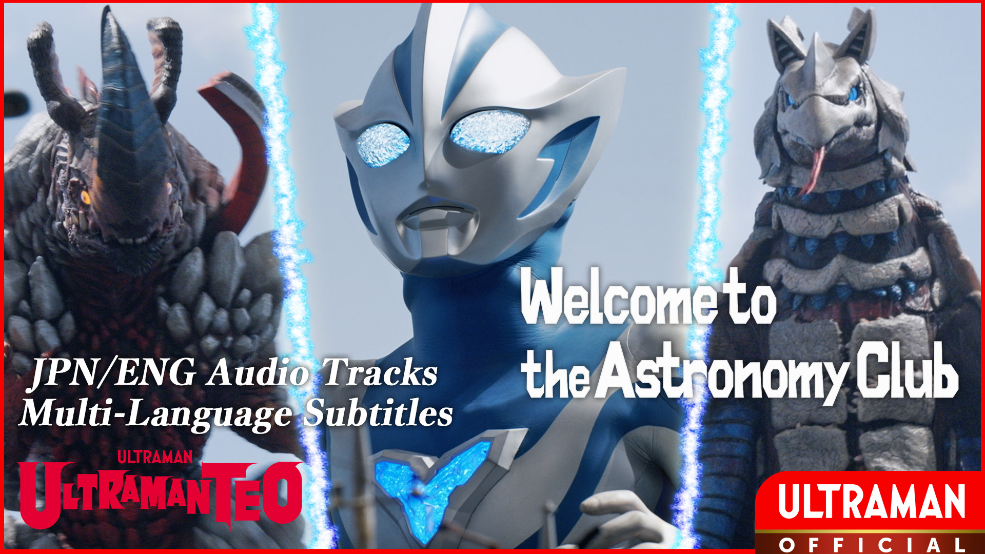ULTRAMAN TEO [JPN/ENG Audio Tracks | Multi Sub]
