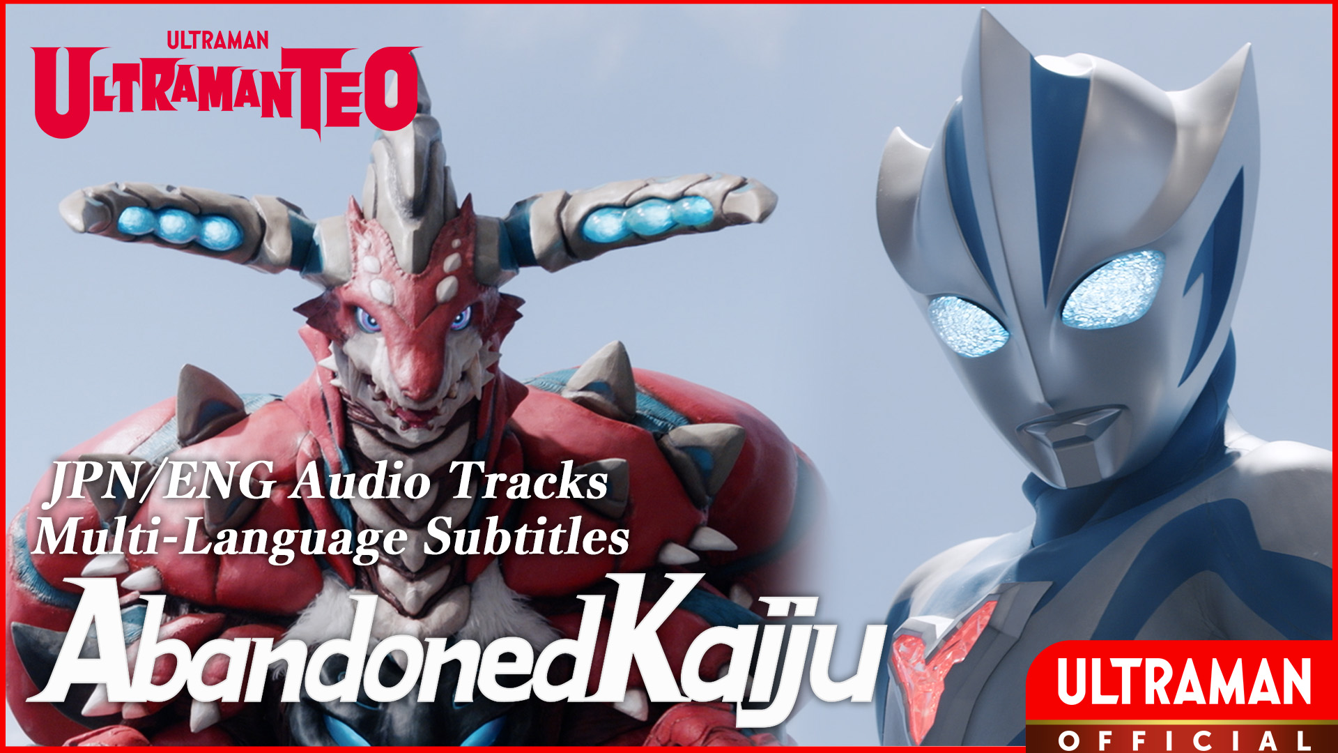 ULTRAMAN TEO [JPN/ENG Audio Tracks | Multi Sub]