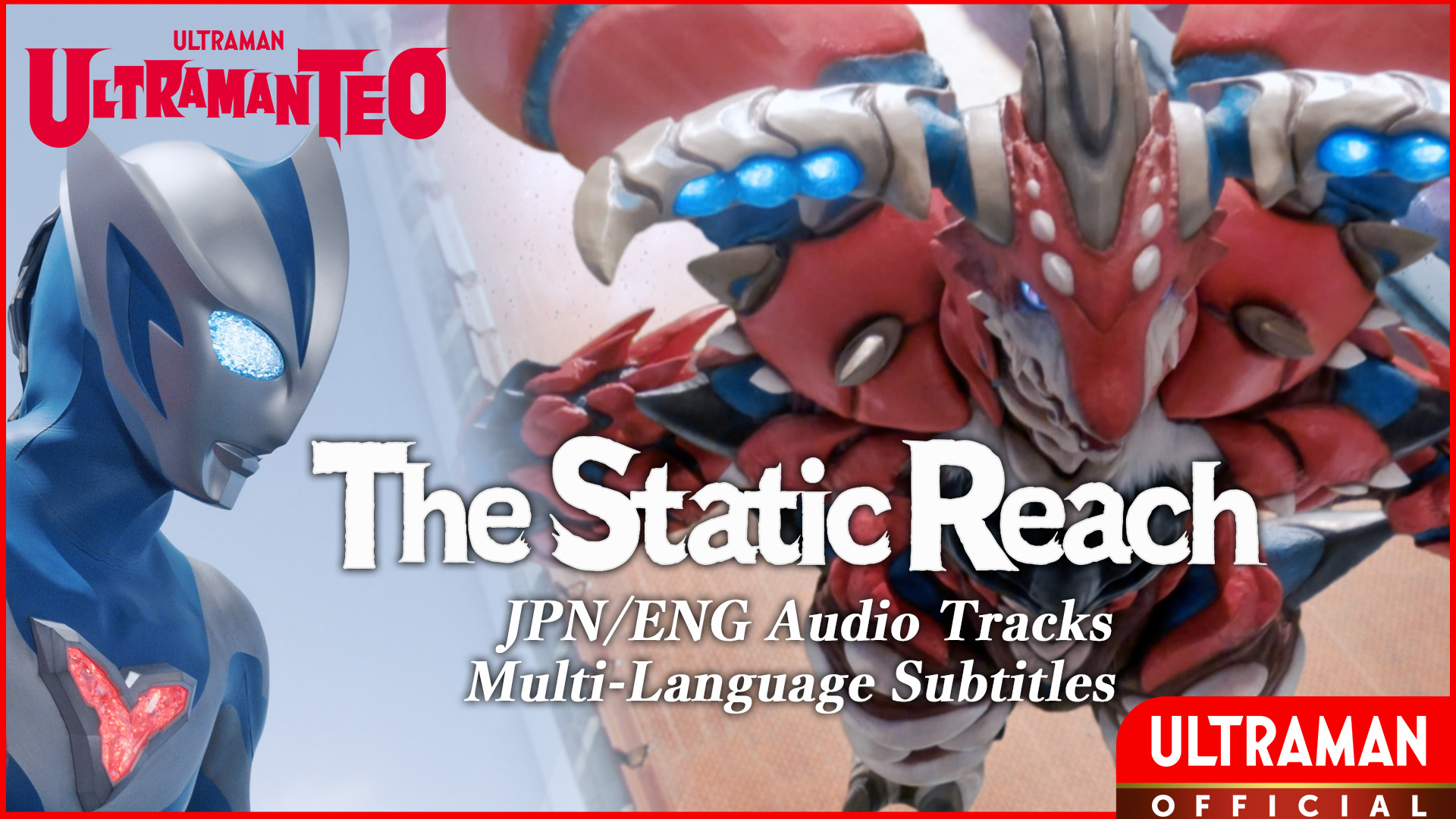 ULTRAMAN TEO [JPN/ENG Audio Tracks | Multi Sub]