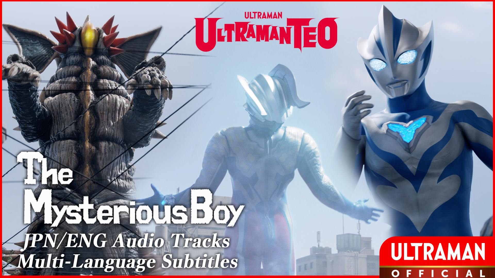 ULTRAMAN TEO [JPN/ENG Audio Tracks | Multi Sub]