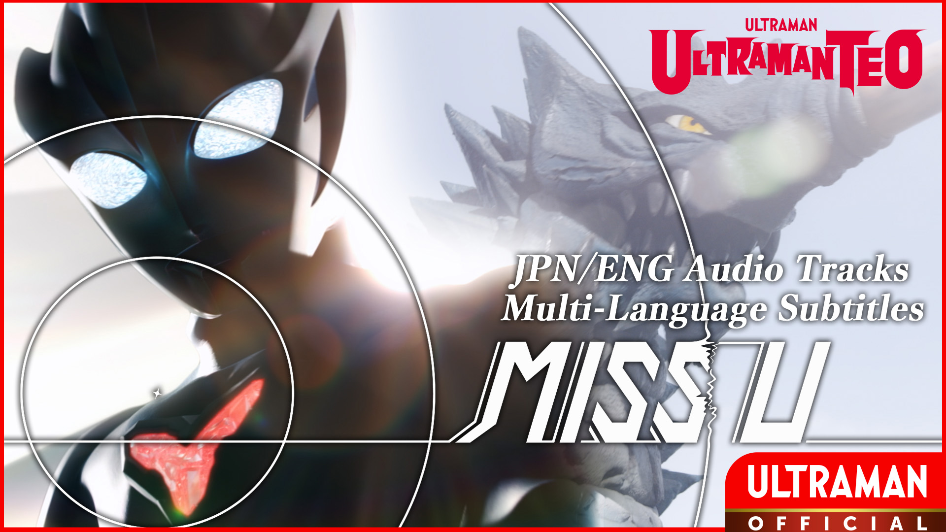 ULTRAMAN TEO [JPN/ENG Audio Tracks | Multi Sub]