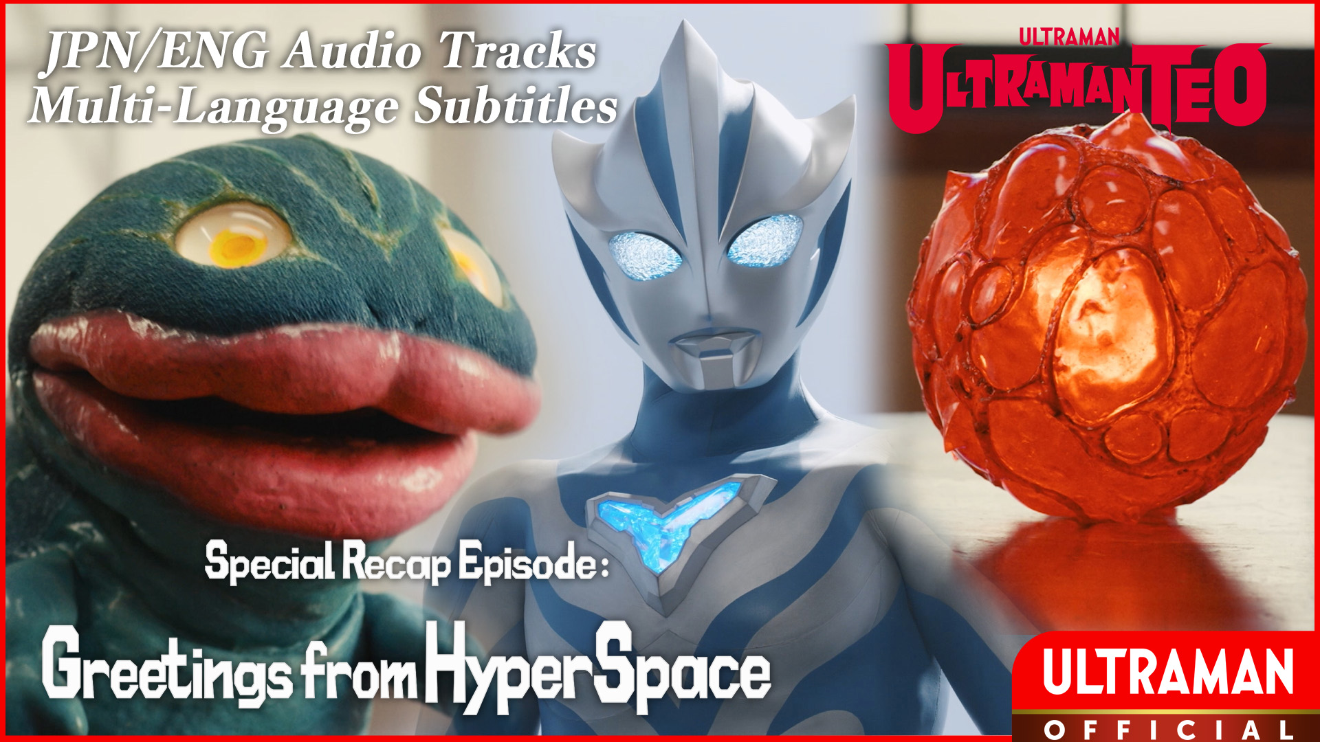 ULTRAMAN TEO [JPN/ENG Audio Tracks | Multi Sub]