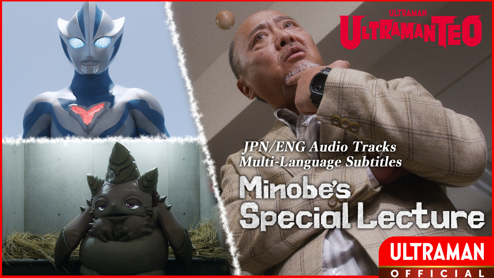 ULTRAMAN TEO [JPN/ENG Audio Tracks | Multi Sub]