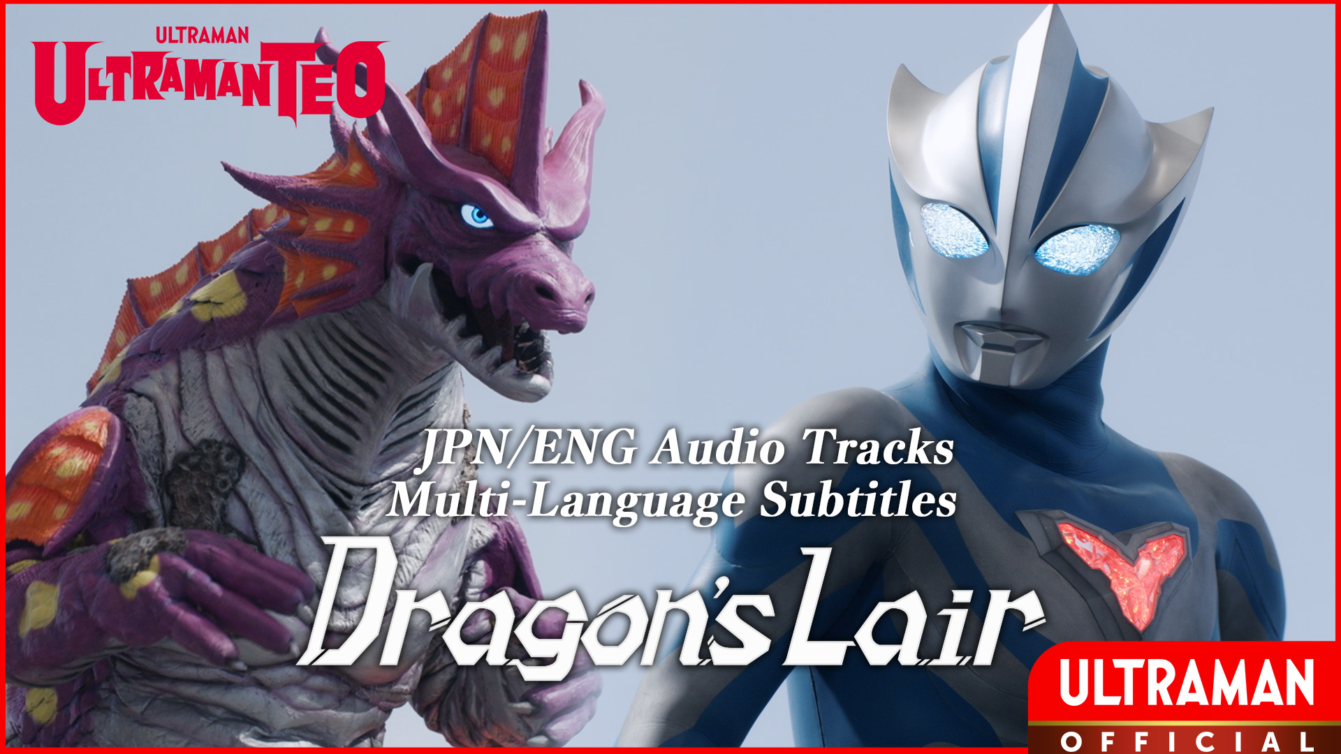 ULTRAMAN TEO [JPN/ENG Audio Tracks | Multi Sub]
