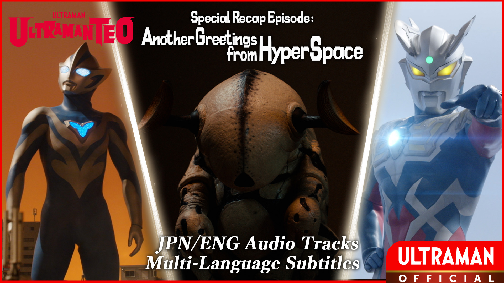 ULTRAMAN TEO [JPN/ENG Audio Tracks | Multi Sub]